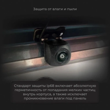 Универсальная камера заднего/переднего вида FarCar №301 AHD 720p на ножке 