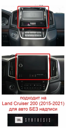 Штатная магнитола Toyota Land Cruiser 200 2007-2015 (для авто без монитора), Land Cruiser 200 2015-2021 (для авто без надписи JBL Synthesis) (Тип D) 12.3 дюйма Canbox M-Line 7713-3042 на Android 10 (4G-SIM, 4/64, DSP, QLed) Mercedes Style