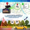 TrendVision DriveCam Signature видеорегистратор с сигнатурным радар-детекторм и Wi-Fi
