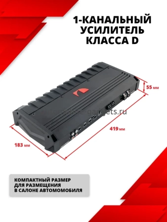 Моноусилитель Nakamichi NGXD1600.1