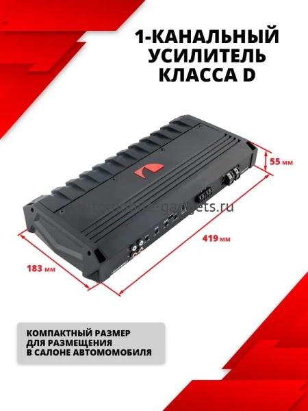 Моноусилитель Nakamichi NGXD1600.1