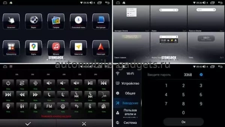 Stonelock HAV901MB 3/32 штатная магнитола для GREAT WALL Hover H6 2011+, Haval H6 Classic 2013+ на Android 10 с 3GB, DSP, 4G