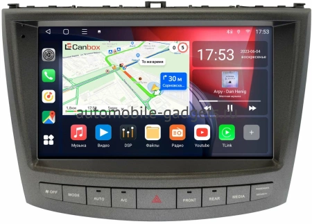 Штатная магнитола Canbox L-Line 4168-10-1677 для Lexus IS 2 2012-2016 (Тип A) на Android 10 (4G-SIM, 3/32, TS18, DSP, QLed)