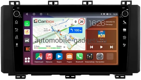 Seat Ateca 2016-2020 Canbox M-Line 7801-9-0150 Android 10 (4G-SIM, 2/32, DSP, IPS) С крутилками