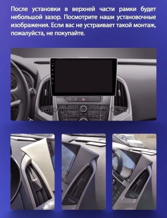 Opel Astra J 2009-2018 Canbox L-Line 4167-9-024 на Android 10 (4G-SIM, 3/32, TS18, DSP, QLed) Opel Astra J 2009-2018 Canbox L-Line 4167-9-024 на Android 10 (4G-SIM, 3/32, TS18, DSP, QLed)