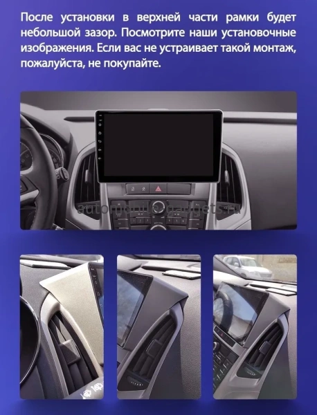 FarCar S500 TM072M штатная магнитола для Buick Excelle, Opel Astra J 2009-2016 на Android 14 c 2Gb, DSP, 4G