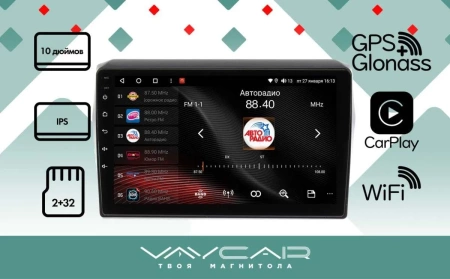 Магнитола Vaycar 10L для SUZUKI Swift 2016-2021 (Андроид, 2+32Гб)