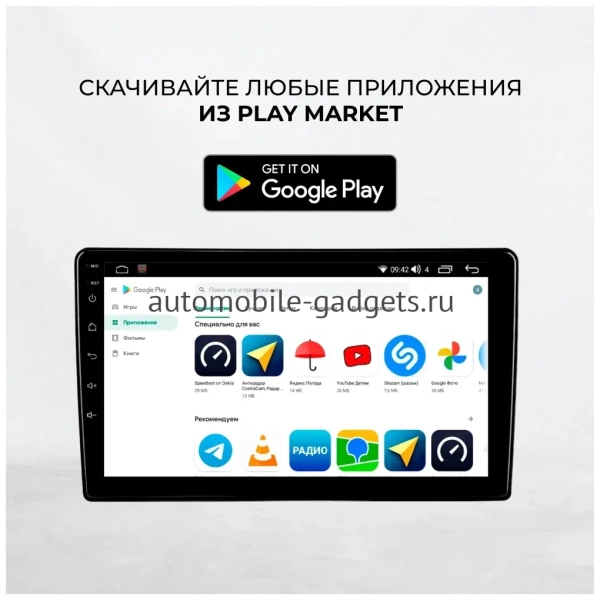 Roximo CarDroid RD-2509F штатная магнитола для Smart Fortwo, Forfour 2014+ на Android 10 с 4GB, DSP Roximo CarDroid RD-2509F штатная магнитола для Smart Fortwo, Forfour 2014+ на Android 10 с 4GB, DSP