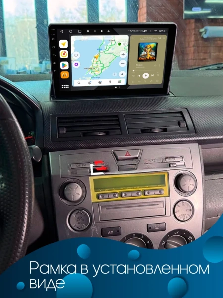 Штатная магнитола Canbox Logic-i3 5738-10-3353 для Mazda Demio 2 (DY), 2 (DY) 2002-2007 (взамен верхнего бардачка) на Android 11 (4G-SIM, 6/128, DSP, 360, QLed)