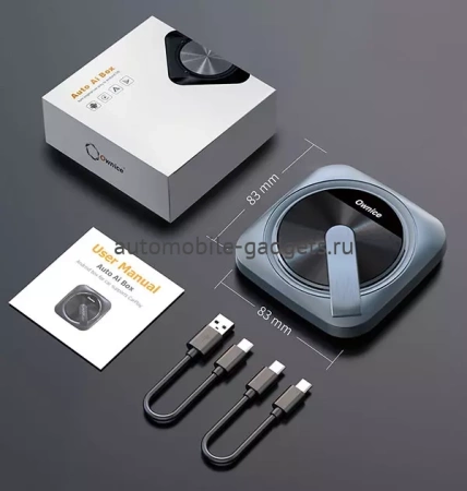 Ownice Auto ai box OL-AI-A1 CarPlay Блок расширения функций для штатной мультимедиа на Android 11 c 3GB, 4G