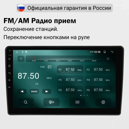 FarCar DX483M штатная магнитола для Skoda Octavia A7 2013-2020 на Android 13 c 4GB FarCar DX483M штатная магнитола для Skoda Octavia A7 2013-2020 на Android 13 c 4GB