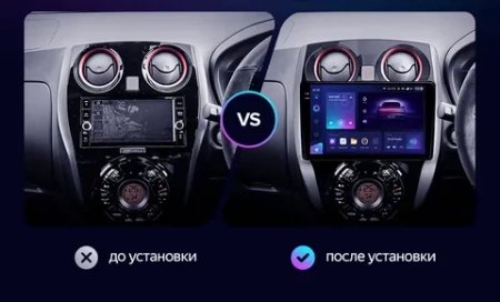 Штатное головное устройство Nissan Note 2 2012-2020 Teyes CC3 2K 360 6/128 10.36 дюймов RM-10-539 на Android 10 (4G-SIM, DSP, QLed)