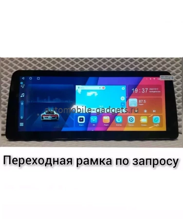 Canbox M-Line 7811 12.3 дюйма на Android 10 (4G-SIM, 2/32, DSP, QLed) BMW Style Canbox M-Line 7811 12.3 дюйма на Android 10 (4G-SIM, 2/32, DSP, QLed) BMW Style