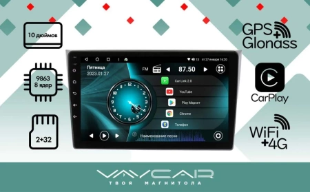 Магнитола Vaycar 10V2 для MAZDA CX-9 2007-2015 (Андроид, 2+32Гб)