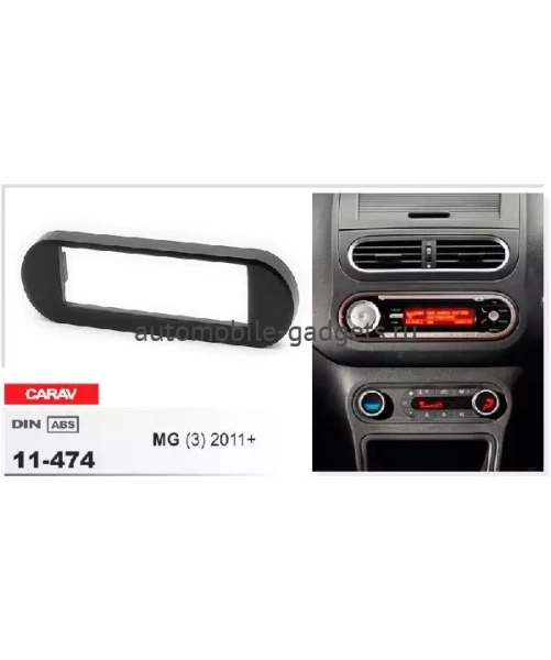 Переходная рамка CARAV 11-474 MG(3) 2011+