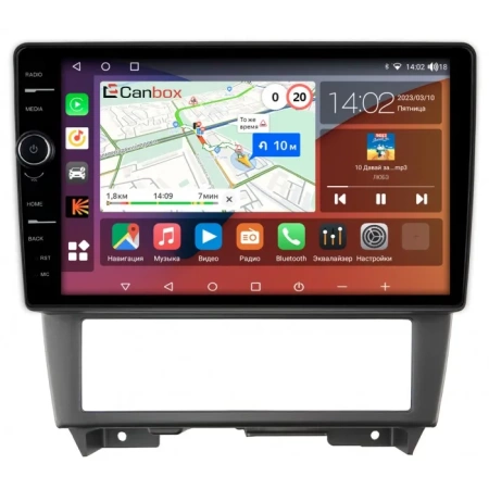 Штатная магнитола Canbox H-Line 7843-9-102 для Nissan Cefiro 2 (A32) 1994-2000 на Android 10 (4G-SIM, 4/64, DSP, QLed)