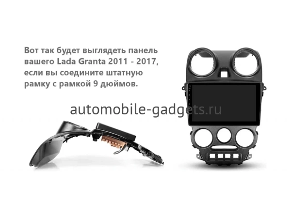 FarCar S500 TM1207M штатная магнитола для Lada Granta (2011-2018), Kalina (2013+) на Android 14 c 2Gb, DSP, 4G FarCar S500 TM1207M штатная магнитола для Lada Granta (2011-2018), Kalina (2013+) на Android 14 c 2Gb, DSP, 4G