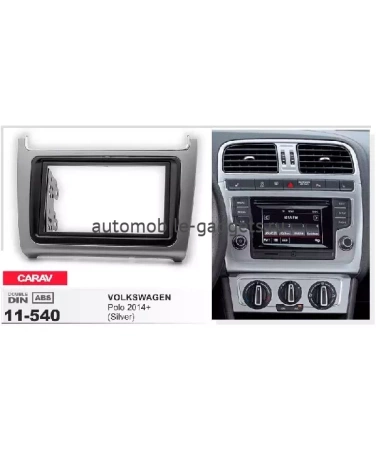 Переходная рамка CARAV 11-540 VOLKSWAGEN Polo 2014+