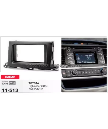 Переходная рамка CARAV 11-513 TOYOTA Highlander / Kluger (2013-2014+)
