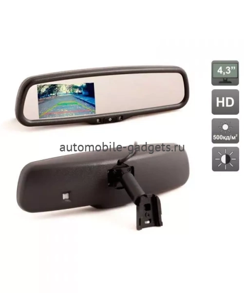 Зеркало заднего вида со встроенным монитором 4.3" AVIS AVS0410BM Зеркало заднего вида со встроенным монитором 4.3" AVIS AVS0410BM