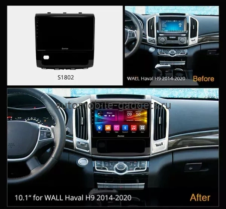 Carmedia OL-1802-I штатная магнитола для Haval H9 2014+ на Android 10 c 2GB, DSP, 4G Carmedia OL-1802-I штатная магнитола для Haval H9 2014+ на Android 10 c 2GB, DSP, 4G
