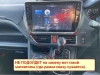 Штатная магнитола Canbox M-Line 4544-9-0565 для Toyota Esquire, Noah 3 (R80), Voxy 3 (R80) 2014-2022 на Android 10 (4G-SIM, 2/32, DSP, QLed)