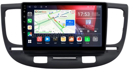 Kia Rio 2 2005-2011 (черная) Canbox L-Line 4169-9-0188 на Android 10 (4G-SIM, 2/32, TS18, DSP, QLed)