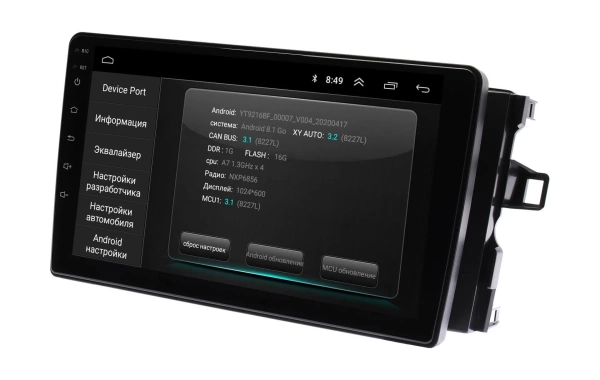 Штатная магнитола Toyota Auris 2006 - 2011, Blade 2006 - 2012 Wide Media LC9427ON-1/16