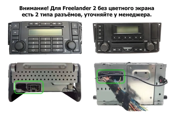 Kuberg SF-9302-OL-9009-EQ-2K штатная магнитола для Land Rover Freelander 2 (2006-2012) на Android 14 c 6GB, DSP, 4G