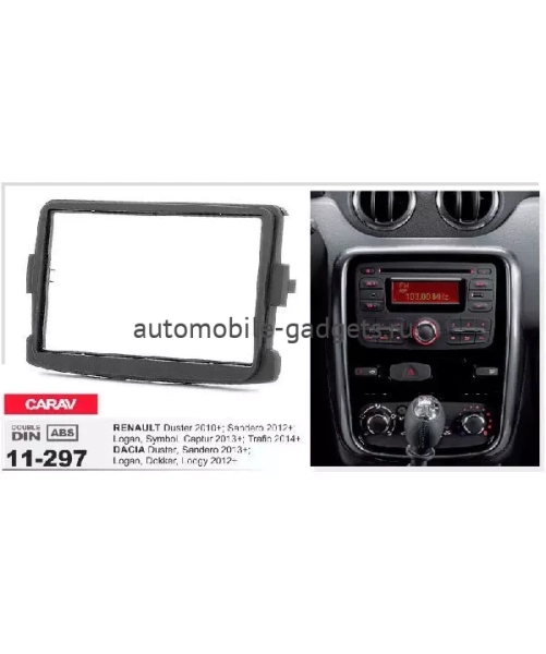 Переходная рамка CARAV 11-297 RENAULT / DACIA (2010-2016)