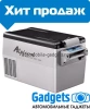 Alpicool CF35 компрессорный автохолодильник (35 л) 12-24-220В