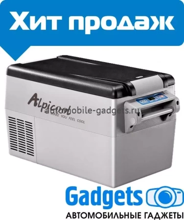 Alpicool CF35 компрессорный автохолодильник (35 л) 12-24-220В