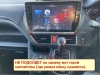 Штатная магнитола Canbox L-Line 4167-9-0565 для Toyota Esquire, Noah 3 (R80), Voxy 3 (R80) 2014-2022 на Android 10 (4G-SIM, 3/32, TS18, DSP, QLed)
