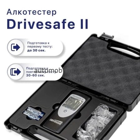 Алкотестер Drivesafe II