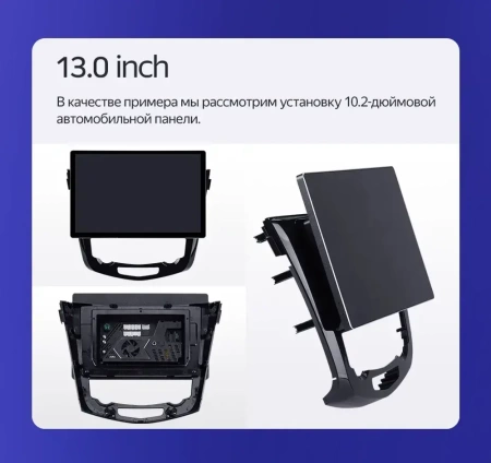 Штатная магнитола Nissan Qashqai 2, X-Trail (T32) 2013-2022 (авто с климат-контролем) Canbox H-Line 2K 4126-1009/1010 13 дюймов на Android 10 (4G-SIM, 6/128, DSP, QLed)