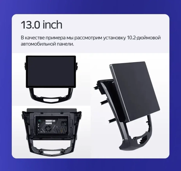 Штатная магнитола Nissan Qashqai 2, X-Trail (T32) 2013-2022 (авто с климат-контролем) Canbox H-Line 2K 4126-1009/1010 13 дюймов на Android 10 (4G-SIM, 6/128, DSP, QLed)