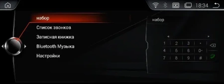 Radiola RDL-1263 Штатный монитор 12.3" для BMW X3 F25, X4 F26 NBT 2013-2016 на Android 13, 8/128GB, 4G