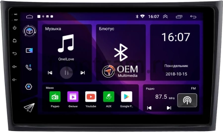 Volvo XC90 2002-2014 (устанавливается вниз) OEM RK10-2566 на Android 10 (CarPlay, AHD, 1/32)