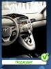 Штатная магнитола Canbox L-Line 4169-9409 для Toyota Verso 2009-2018 (для авто с климат-контролем) на Android 10 (4G-SIM, 2/32, TS18, DSP, QLed)