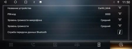 Radiola RDL-Macan 3.0 монитор 12.3" для Porsche Macan 2014-2016 CDR3.0/PCM3.0 на Android 14, 8GB, CarPlay, 4G