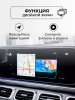 Radiola RDL-Carplay Мультимедиа блок с навигацией для Mazda 2019+ со штатным USB CarPlay на Android 13, 8/128GB, SIM-слот Radiola RDL-Carplay Мультимедиа блок с навигацией для Mazda 2019+ со штатным USB CarPlay на Android 13, 8/128GB, SIM-слот