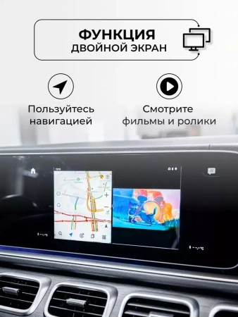 Radiola RDL-Carplay Мультимедиа блок с навигацией для Mazda 2019+ со штатным USB CarPlay на Android 13, 8/128GB, SIM-слот Radiola RDL-Carplay Мультимедиа блок с навигацией для Mazda 2019+ со штатным USB CarPlay на Android 13, 8/128GB, SIM-слот