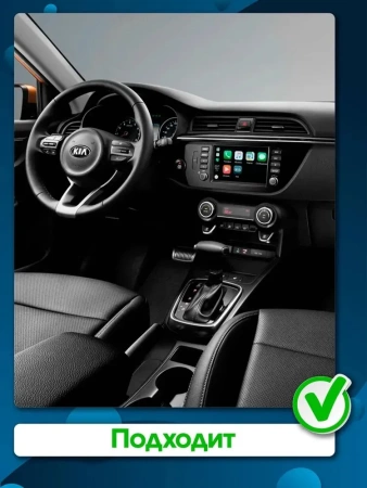 Штатная магнитола Kia Rio 4, Rio X-Line 2017-2020 (глянцевая) Canbox GT095-10-419 на Android 10 (QLed, 2/32, DSP, CarPlay)
