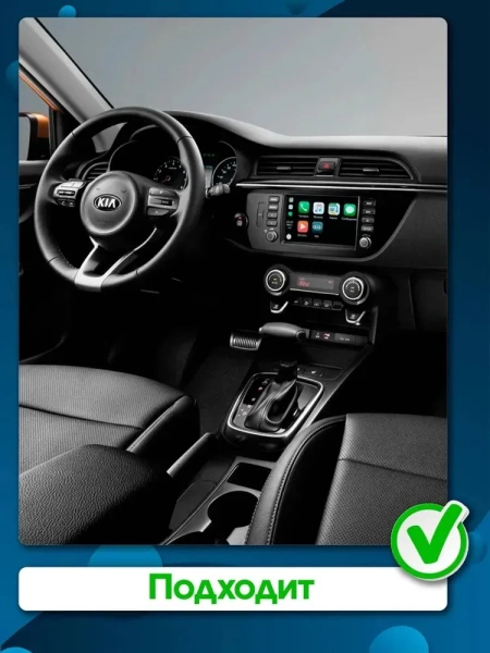 Штатная магнитола Kia Rio 4, Rio X-Line 2017-2020 Canbox EVO 2K 5832-10-419 на Android 14 (4G-SIM, 16/512, DSP, QLed, AI, 360) (с кнопкой)