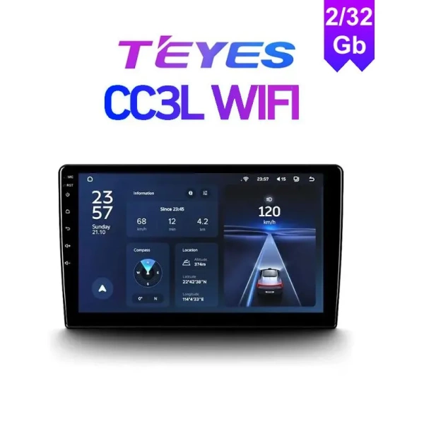 Универсальная магнитола 2 DIN 9 дюймов Teyes CC3L WIFI 2/32 9 дюймов RM-9-930 на Android 8.1 (DSP, IPS, AHD) для установки в размер 2 DIN (178*102 / 173*98)
