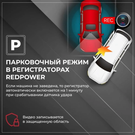 RedPower DVR-UNI3-G DUAL - универсальный двухканальный Wi-FI видеорегистратор скрытой установки (Full HD + Full HD)