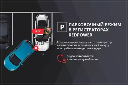 RedPower CatFish Light 6107 универсальный Wi-FI видеорегистратор скрытой установки на ножку зеркала