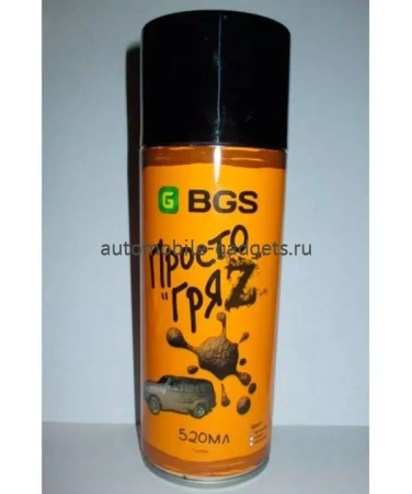 Баллончик Просто ГряZ