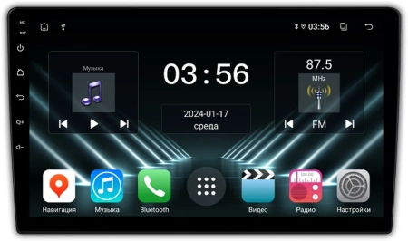 FarCar DX172M Штатная магнитола для HYUNDAI i40 2011-2017 на Android 13 c 4GB