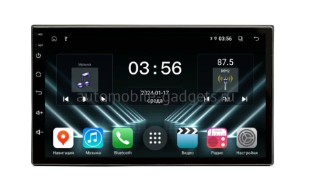 2 DIN 7 дюймов универсальная магнитола FarCar DX832 на Android 13 с 4/64GB